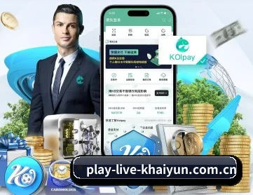 play-live-khaiyun.com.cn APP