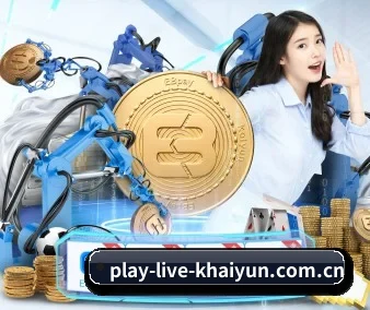 play-live-khaiyun.com.cn APP