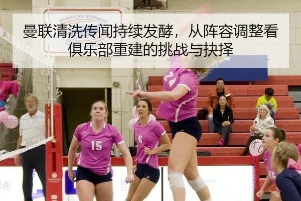 man-lian-qing-xi-chuan-wen-chi-xu-fa-jiao-cong-zhen-rong-tiao-zheng-kan-ju-le-bu-chong-jian-de-tiao-zhan-yu-jue-ze-2-501.jpg